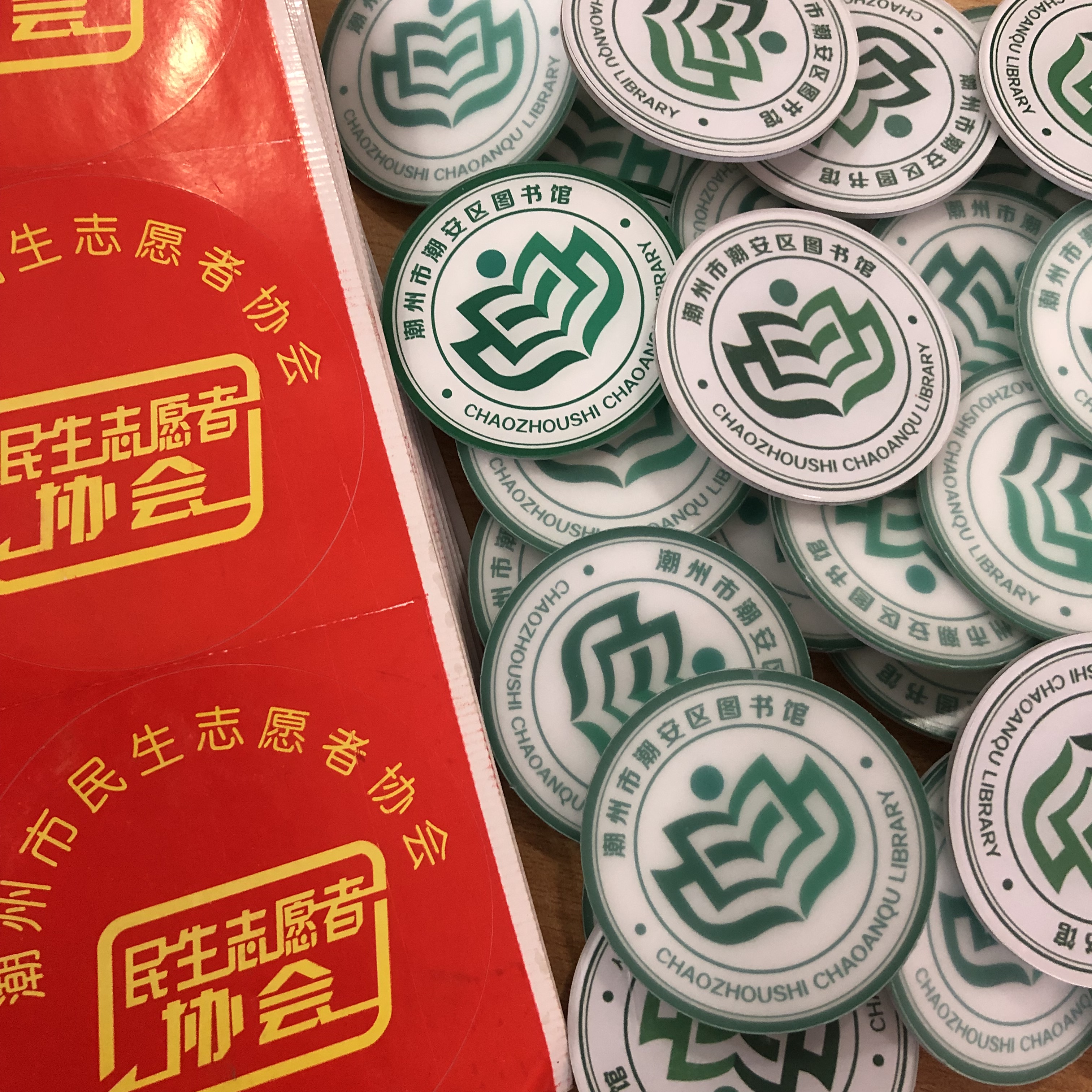 IMG_8525 IMG_8525.jpg?v=1762673576512