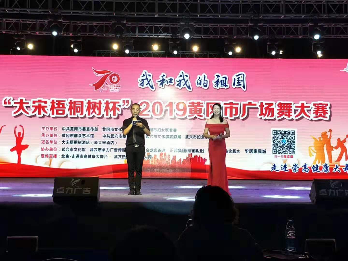 微信图片_20190905104503