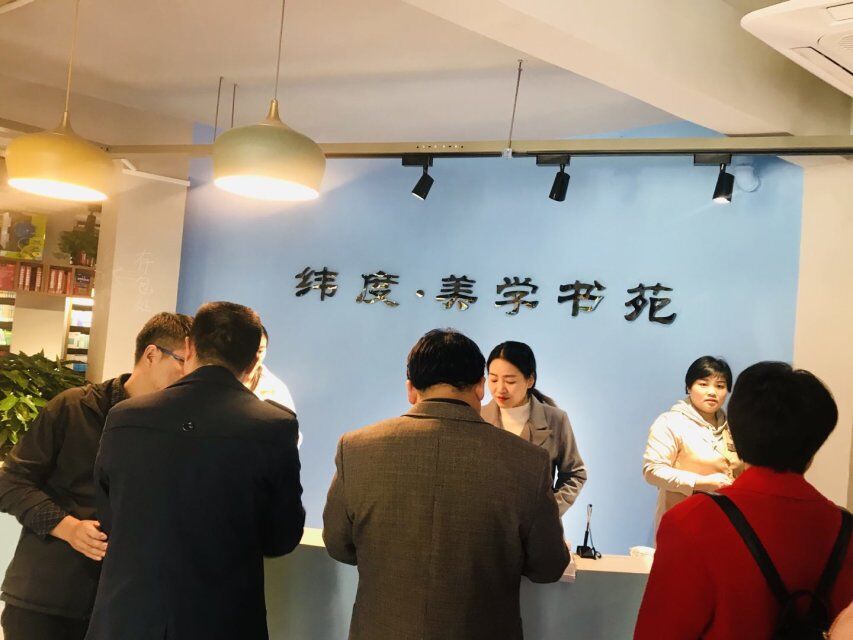 QQ图片20191113142029