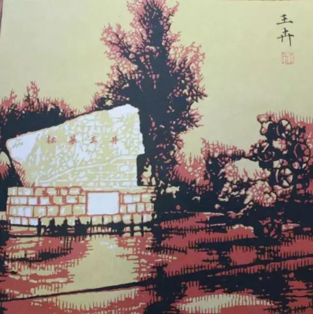 微信图片_20201023095401