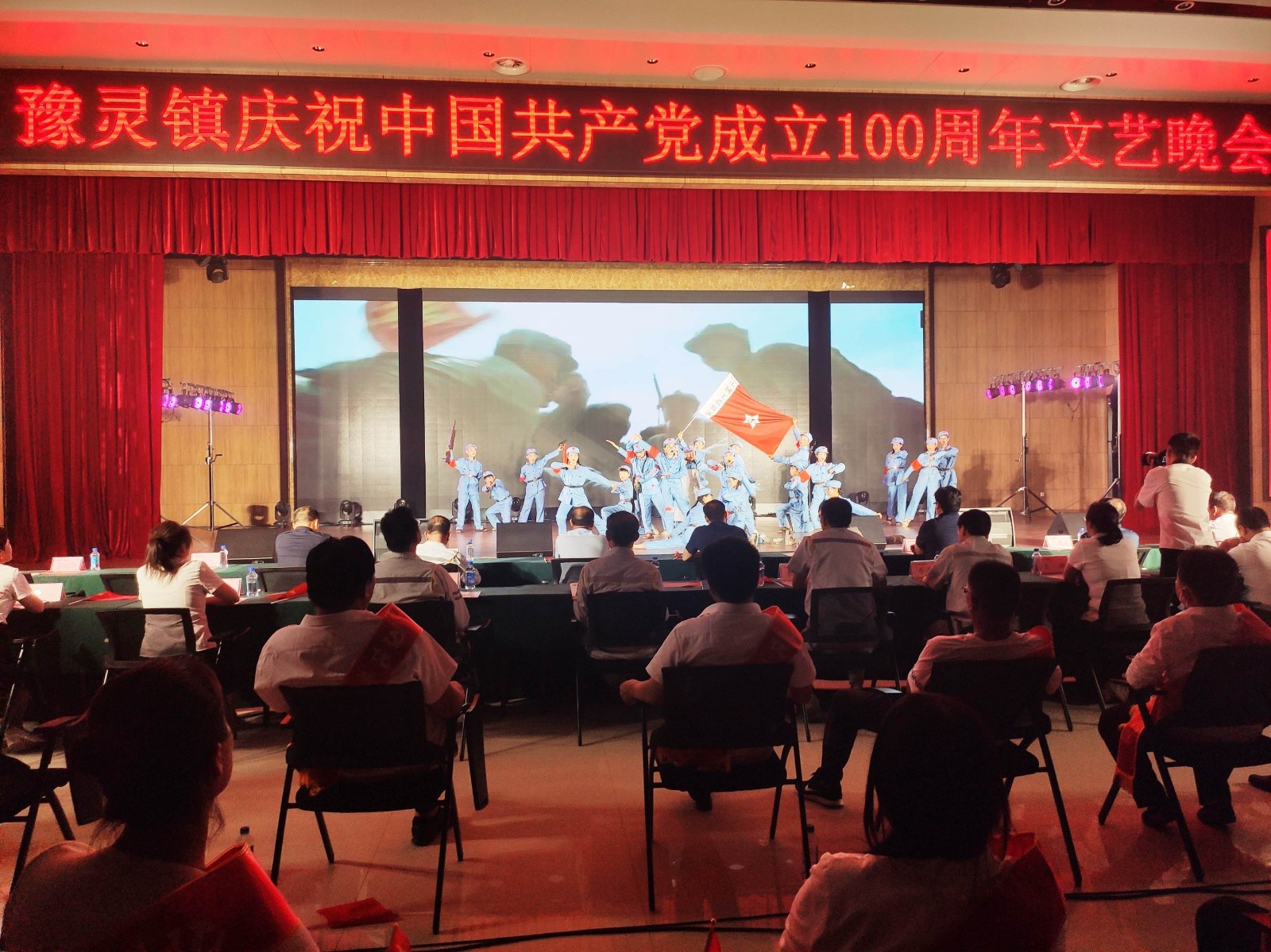 6月30 豫灵镇庆祝中国共产党成立100 周年文艺晚会.jpg