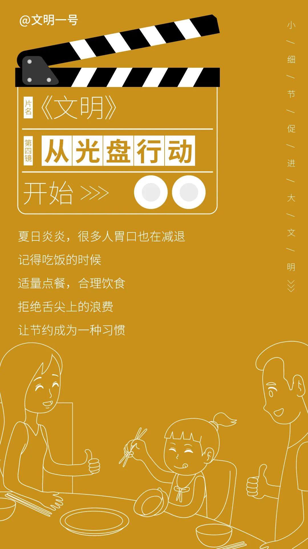 微信图片_20220723091233 微信图片_20220723091233.jpg?v=1762647880302