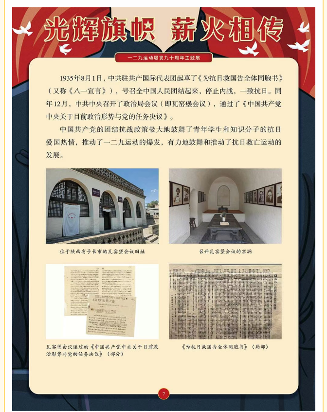 image.png?v=1762073881369