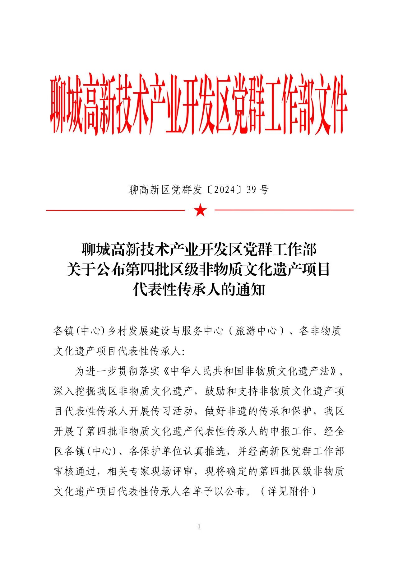 微信图片_2026-08-29_223324_533