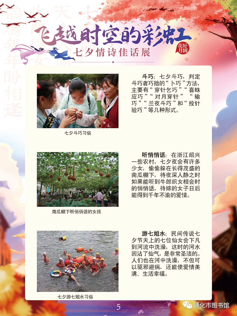 微信图片_20211115095206