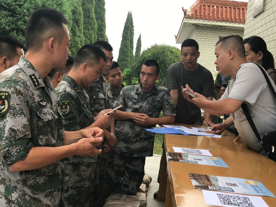 QQ图片20170804094316.jpg?v=1763617187017