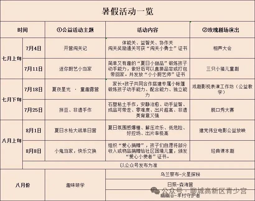 微信图片_2026-08-29_125718_447 微信图片_2026-08-29_125718_447jpg