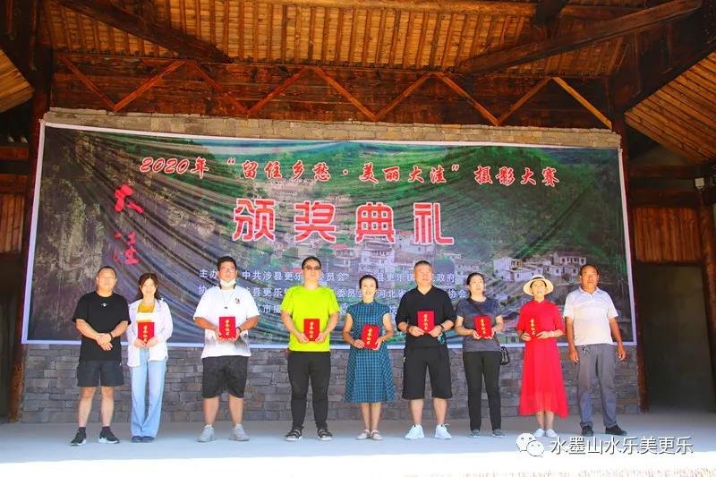 微信图片_20201230163229