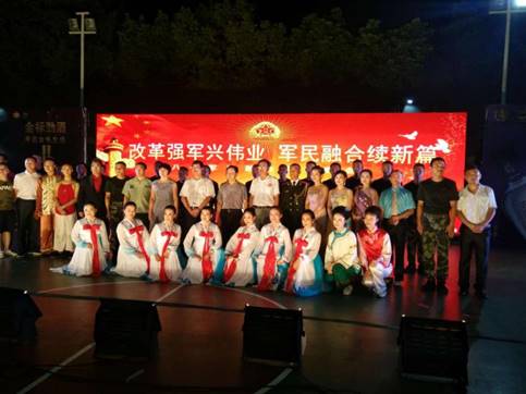 clip_image127 微信图片_20180802114127