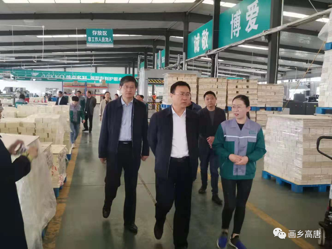 微信图片_20210428094732 微信图片_20210428094732.png