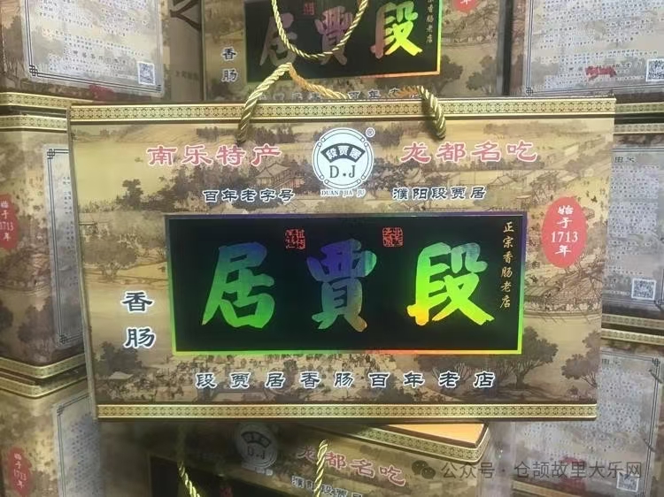 微信图片_2025-08-20_091440_563.jpg