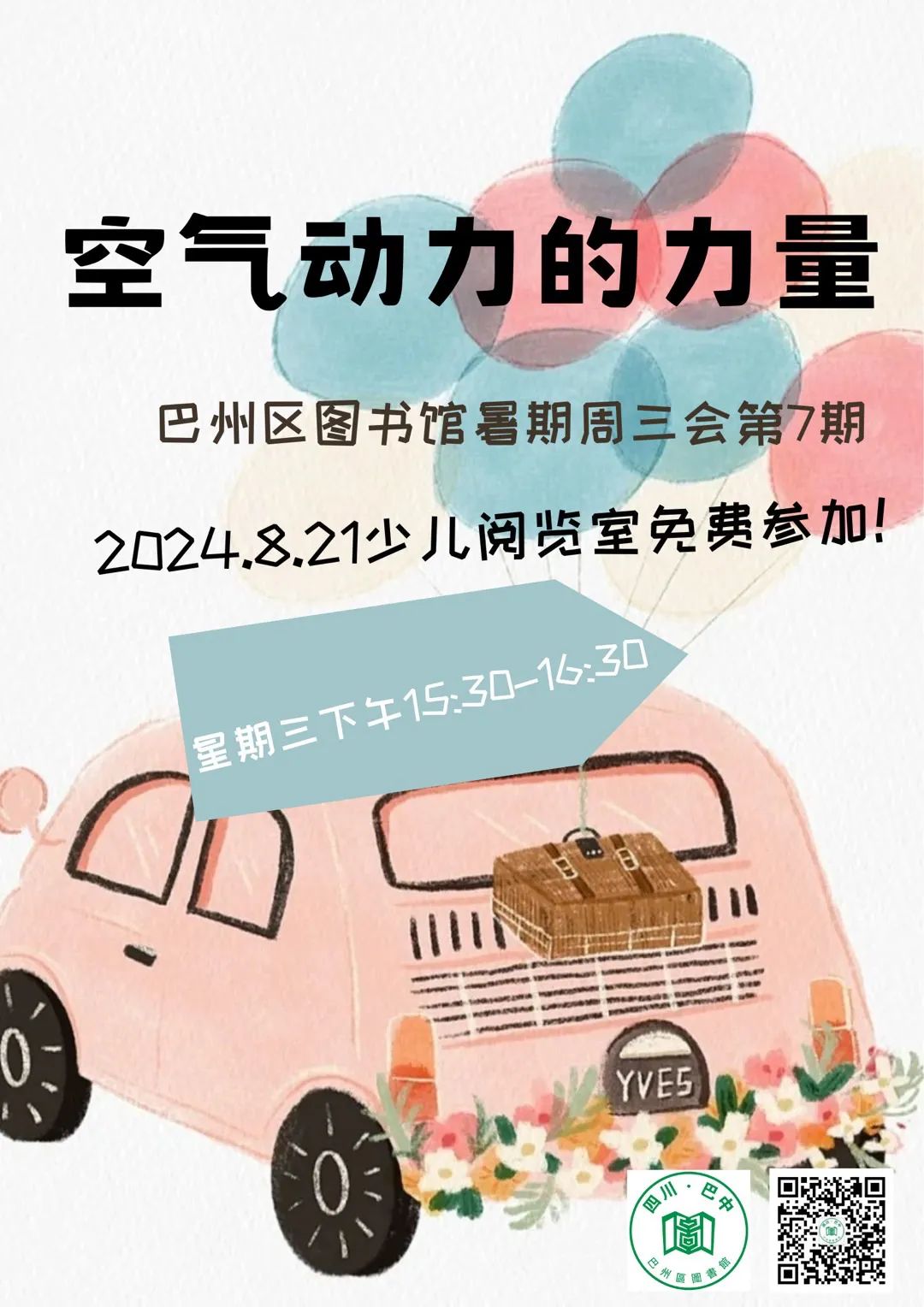 微信图片_20241114110255 微信图片_20241114110255.jpg?v=1781936323293