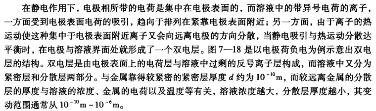 pagenumber_ebook=201,pagenumber_book=191