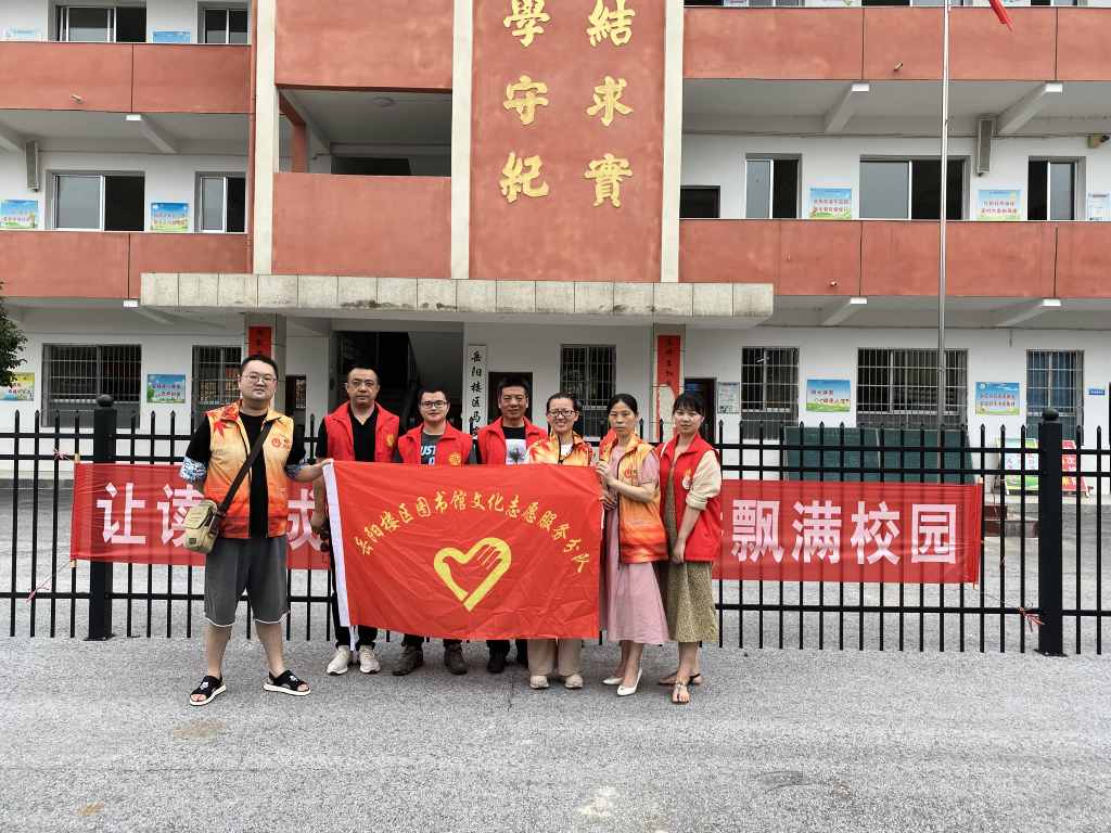 流动图书4_1024_768_42