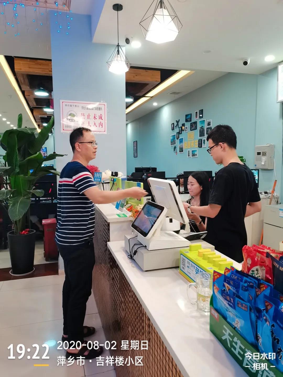 微信图片_20200916230713 微信图片_20200916230713.jpg