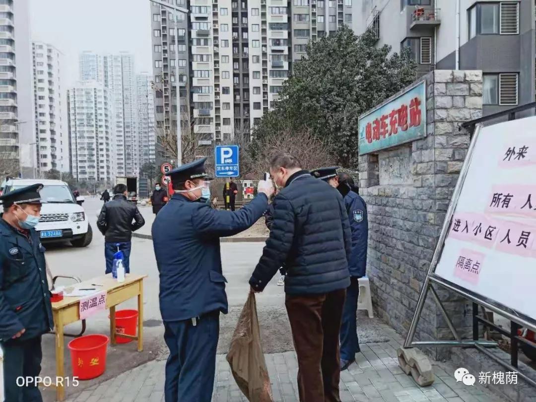 微信图片_20200323145341