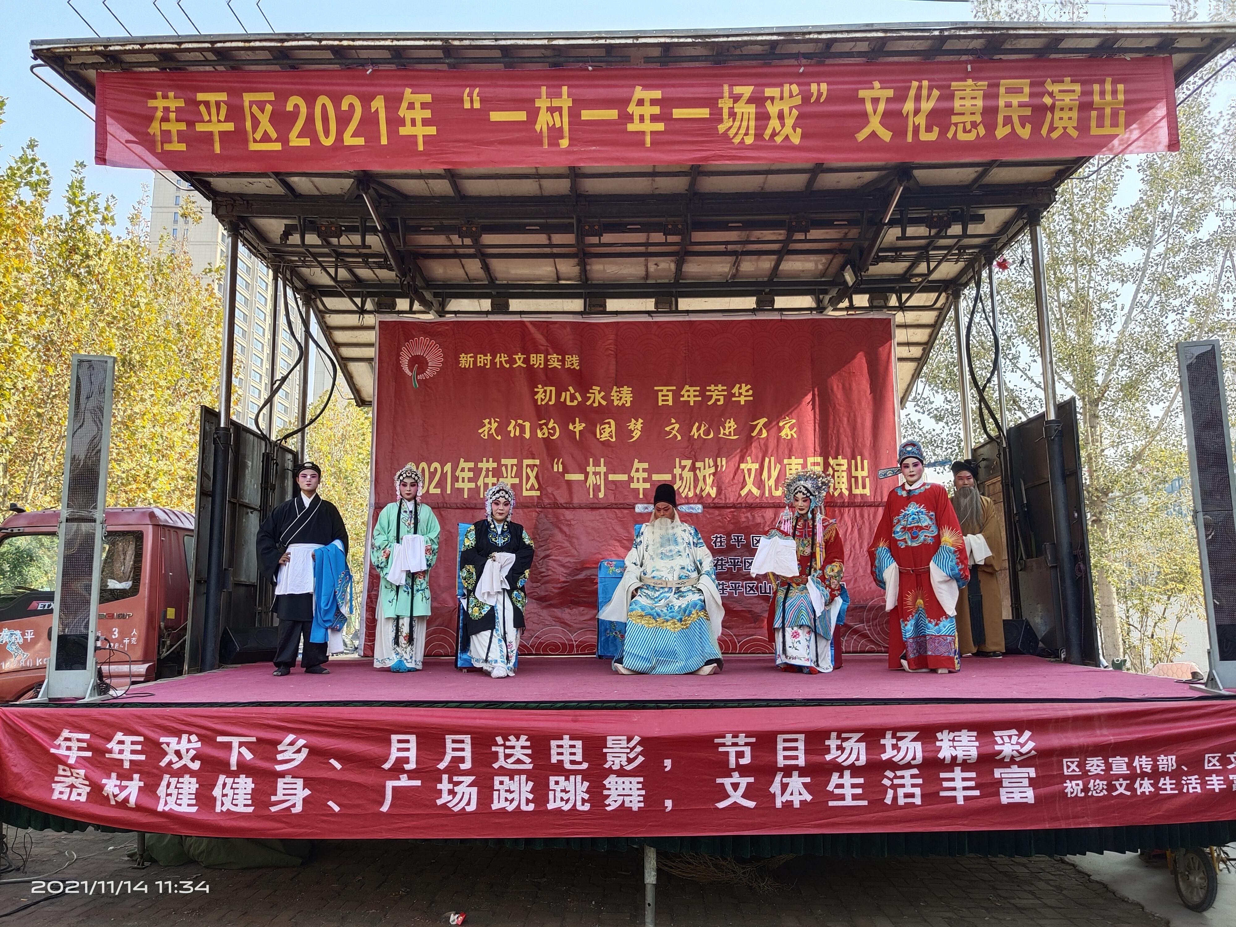 微信图片_20211114163242.jpg