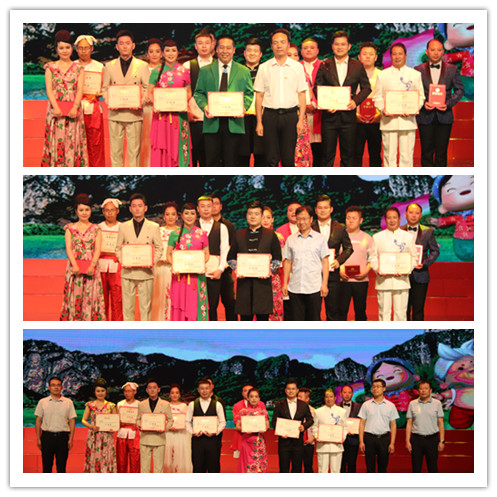 颁奖和图 颁奖和图.jpg