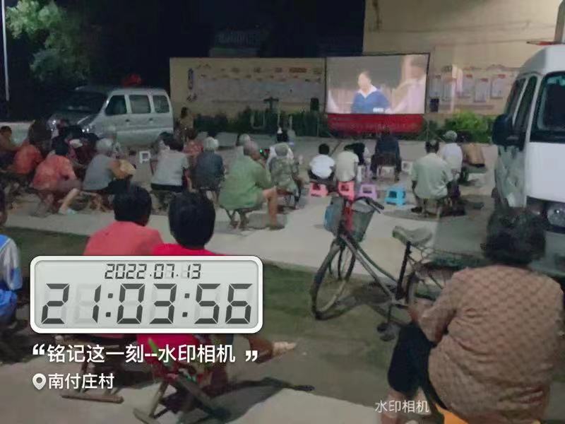 【度假区】度假区农村公益电影放映走进于集镇付庄村
