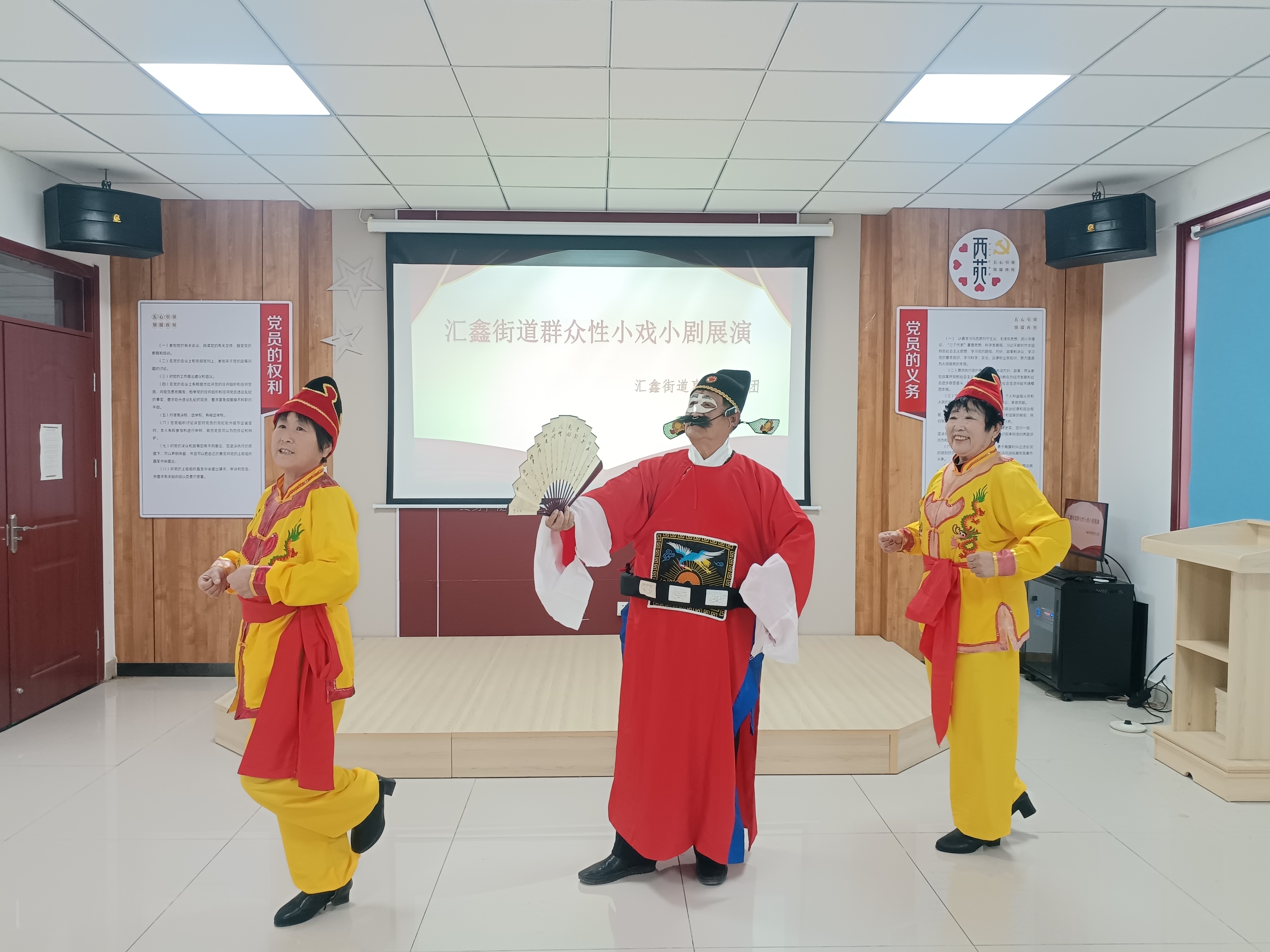 高唐县汇鑫街道开展“群众性小戏小剧”展演活动