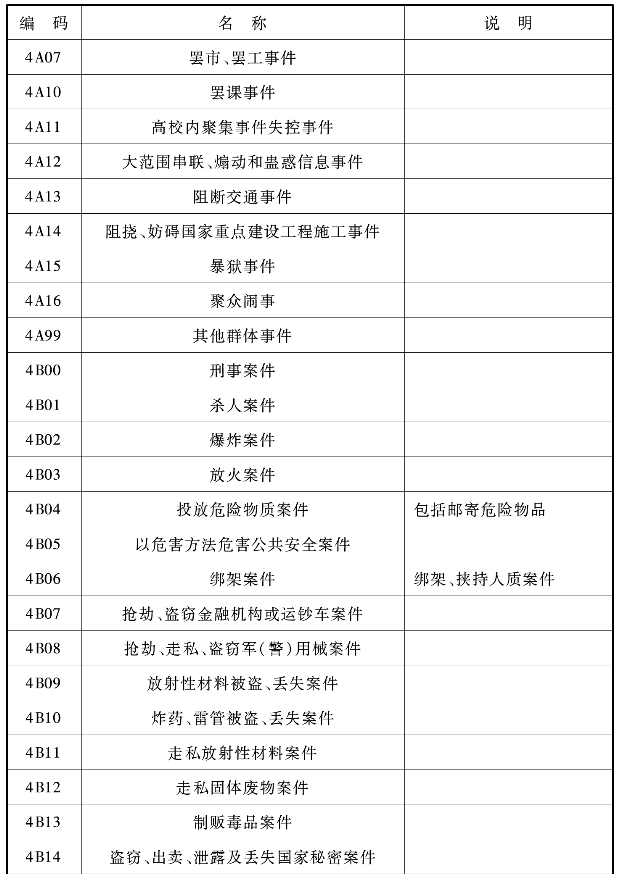 pagenumber_ebook=185,pagenumber_book=175