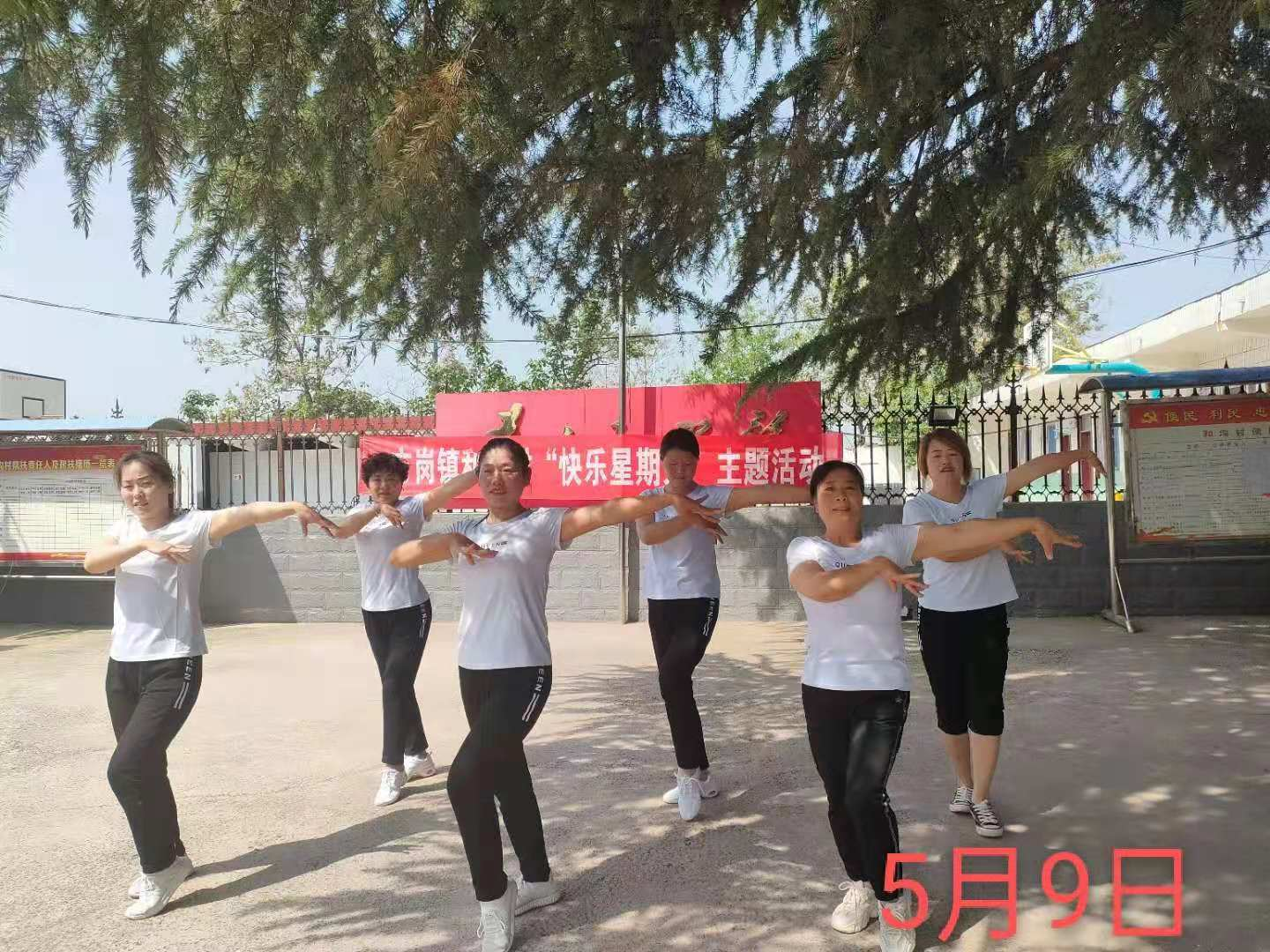 快乐星期天主题活动