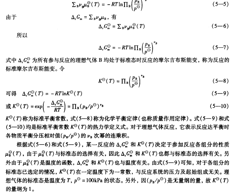 pagenumber_ebook=125,pagenumber_book=115