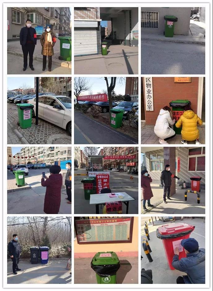 微信图片_20200323143039