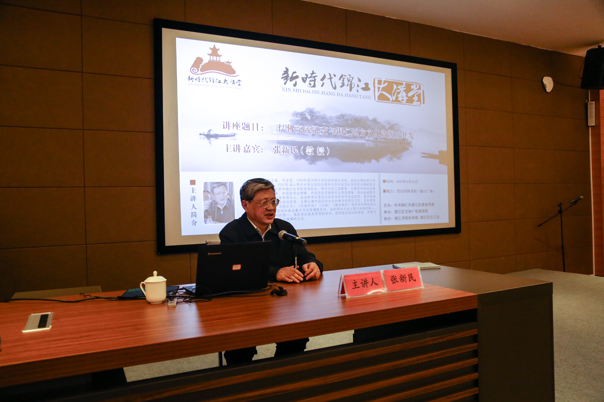 文化资讯信息采集表-20配图(5) 文化资讯信息采集表-20配图(5).jpg?v=1762754431498