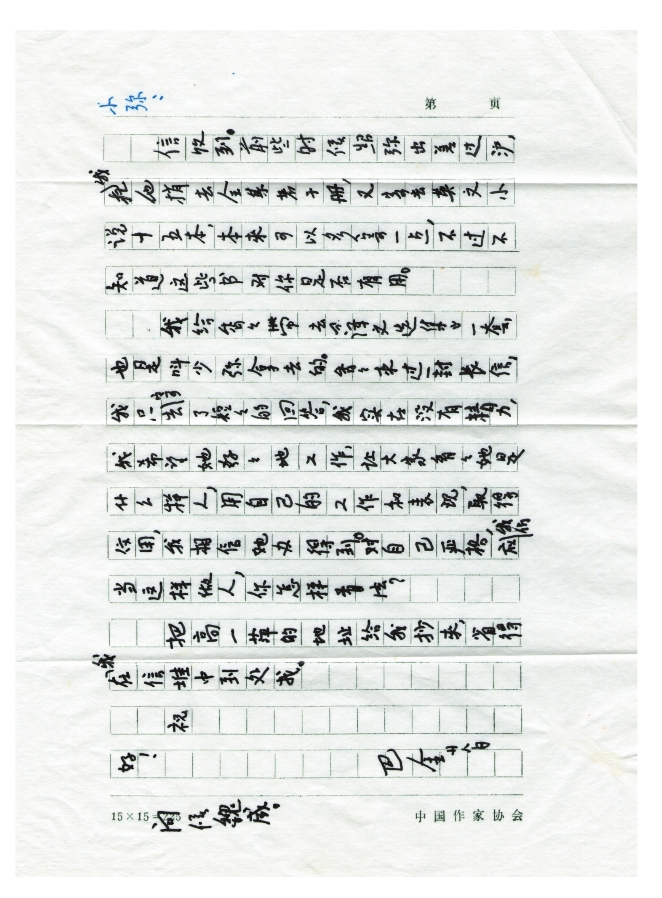 pagenumber_ebook=128,pagenumber_book=128