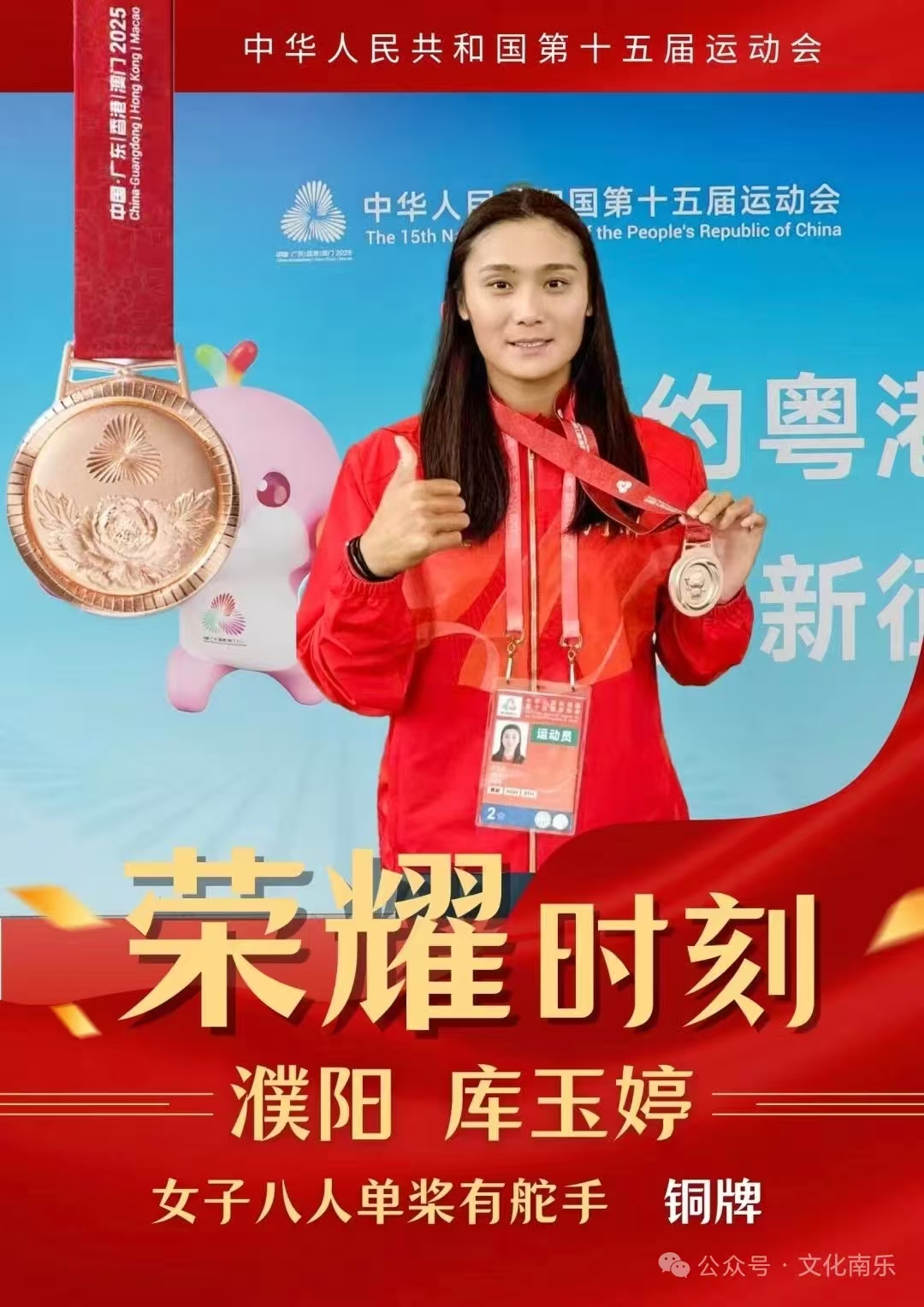 微信图片_20260204152403_849_258jpg