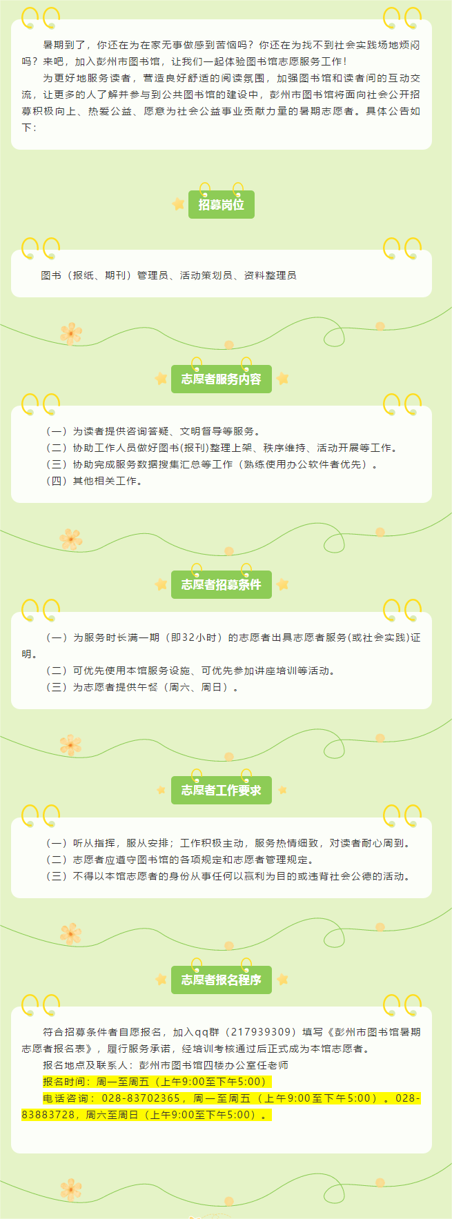QQ截图20240702140427.png?v=1749266518789