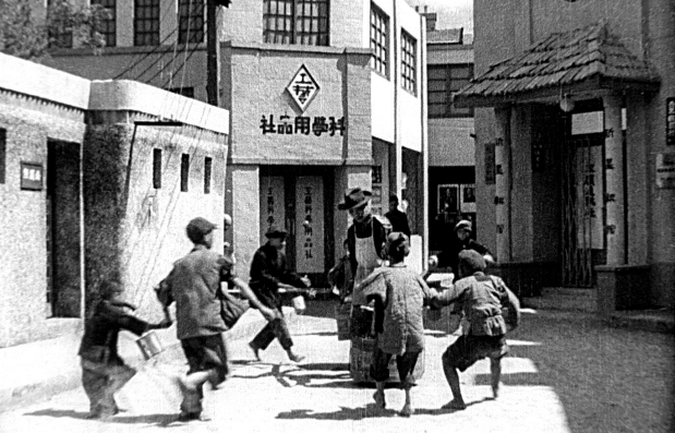 pagenumber_ebook=19,pagenumber_book=11