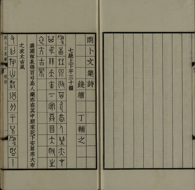 sbwjl_页面_44_图像_0001.jpg?v=1753037906291