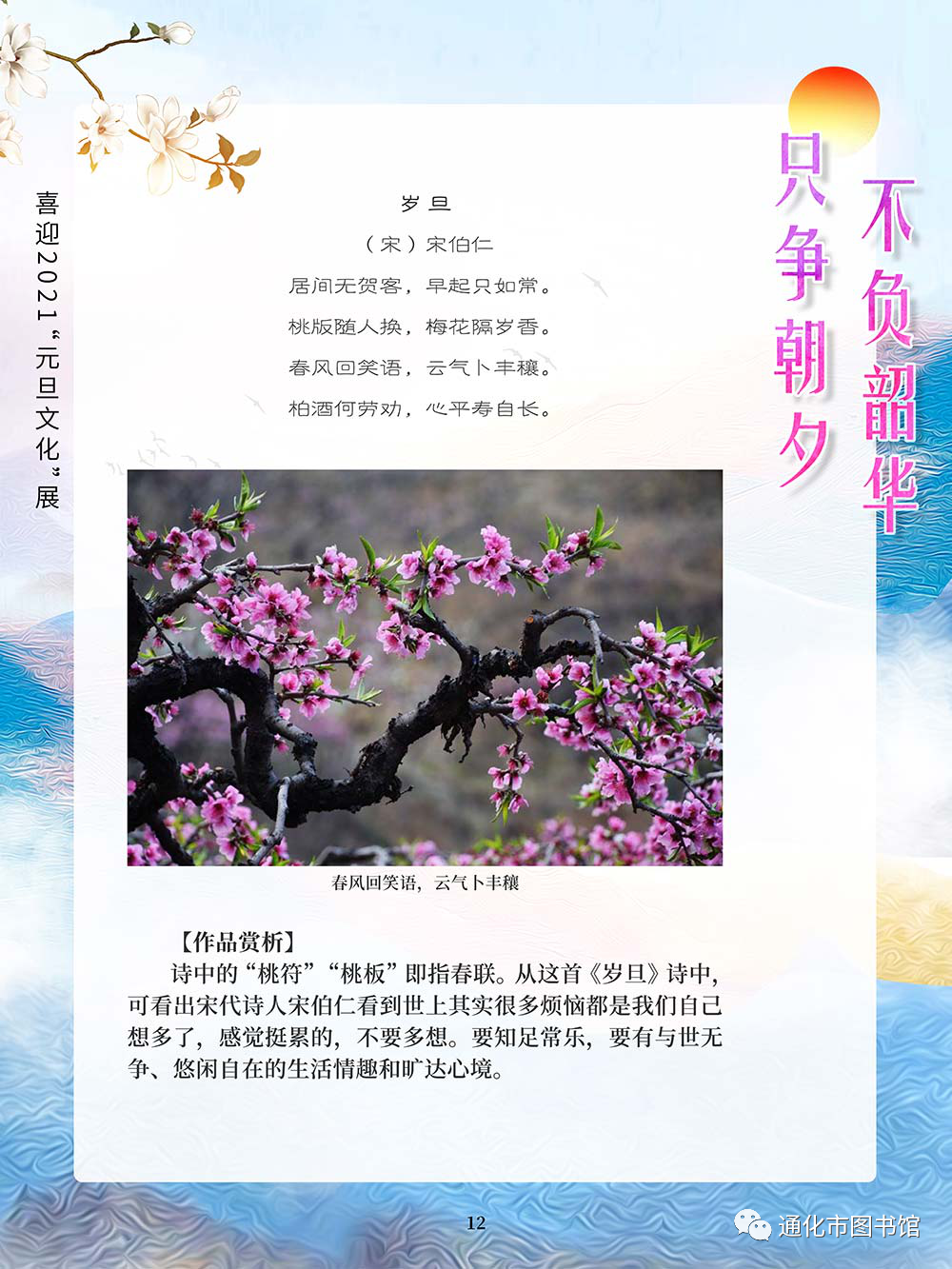 微信图片_20211115120927