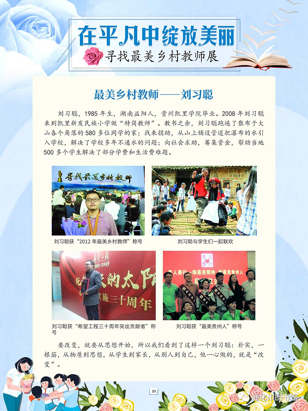 微信图片_20211115094126