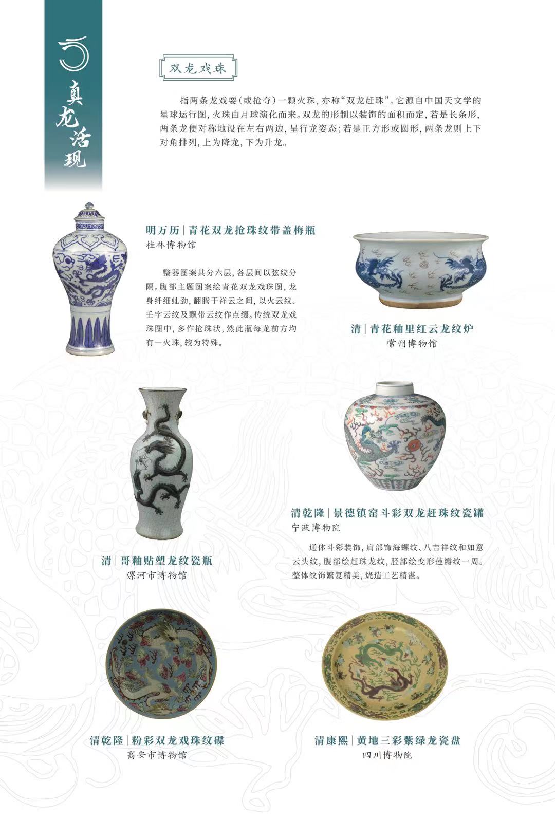 微信图片_20240119093201