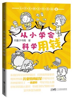 wechat_2025-12-12_083756_227.jpg?v=1767351202227