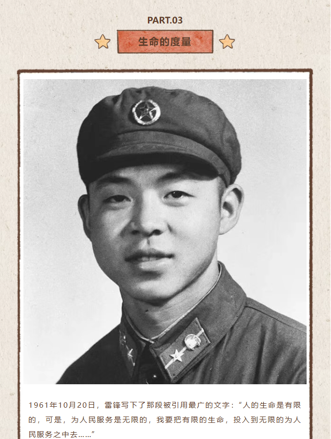 image.png?v=1774110507444