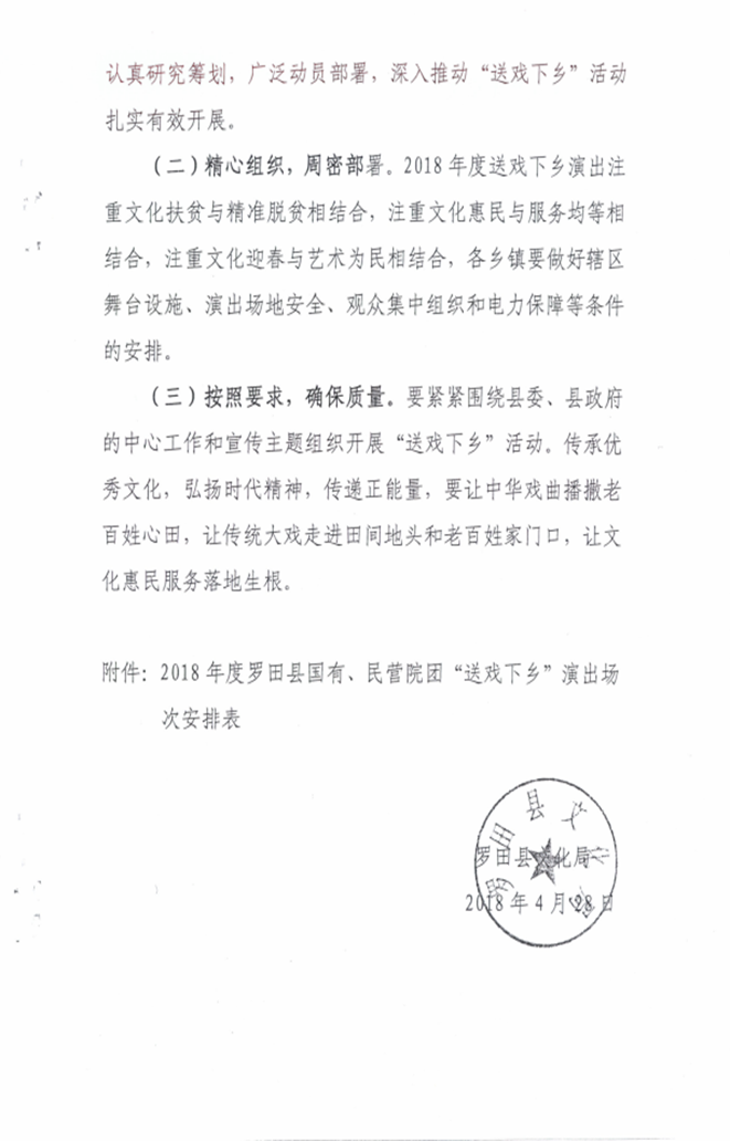 clip_image006 5eb94ee46fa6d3e41fd100f80e948d1