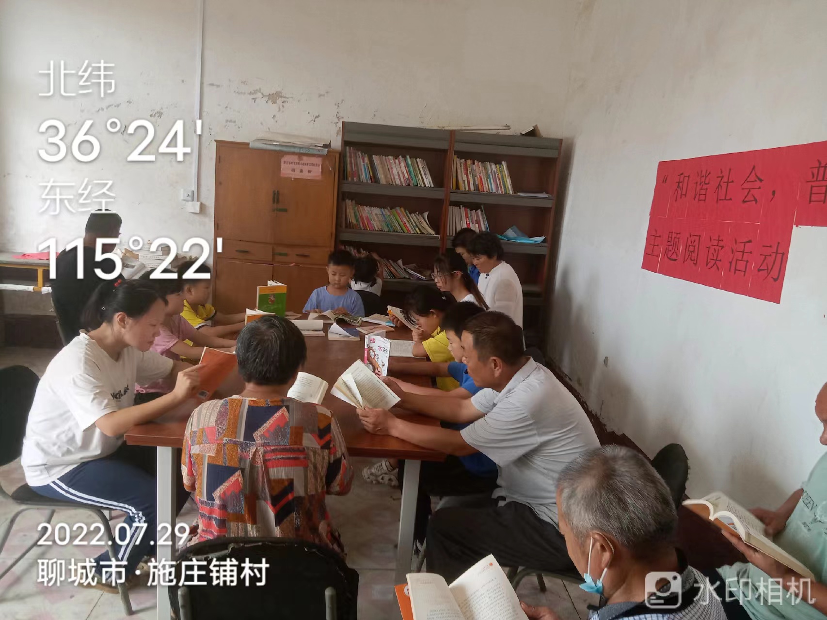 【冠县】“和谐社会，法治先行”主题阅读活动
