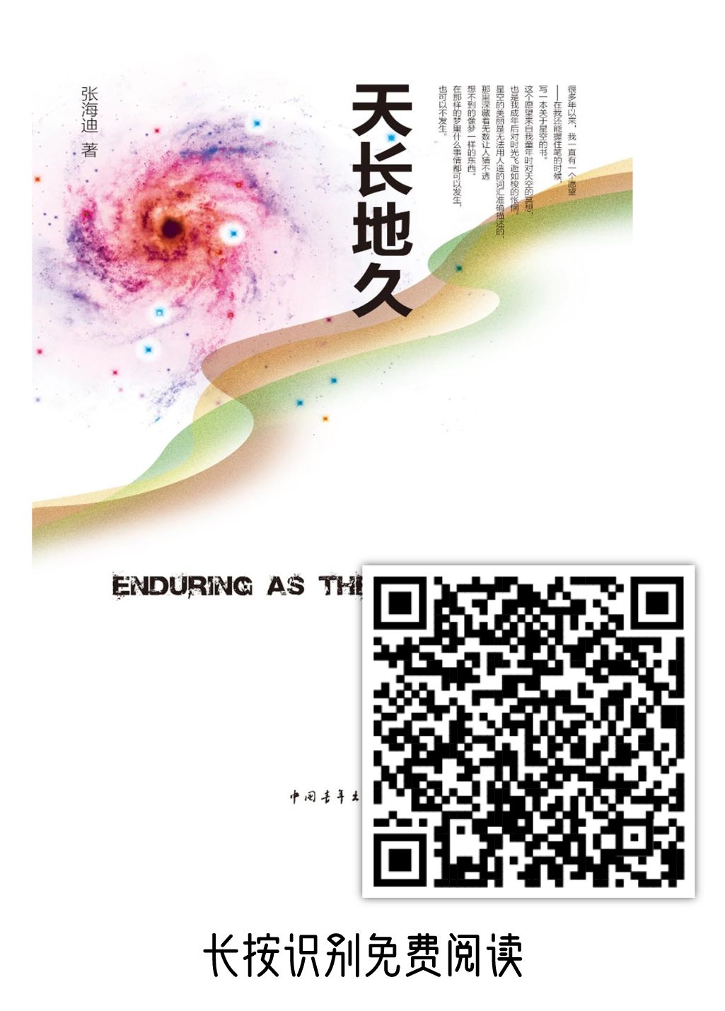 微信图片_20200310091436