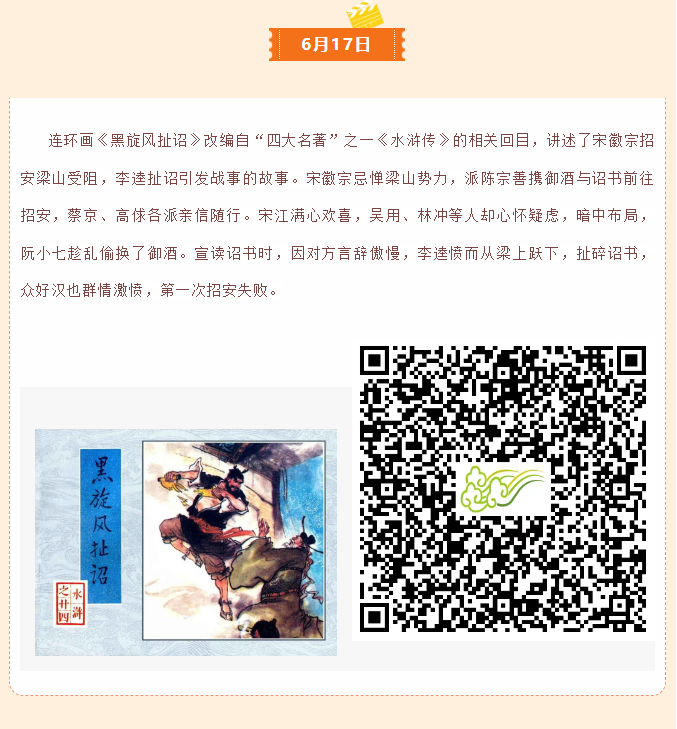 image.png?v=1751702837076