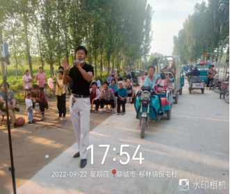 【冠县】柳林镇我们的中国梦、文化进万家
