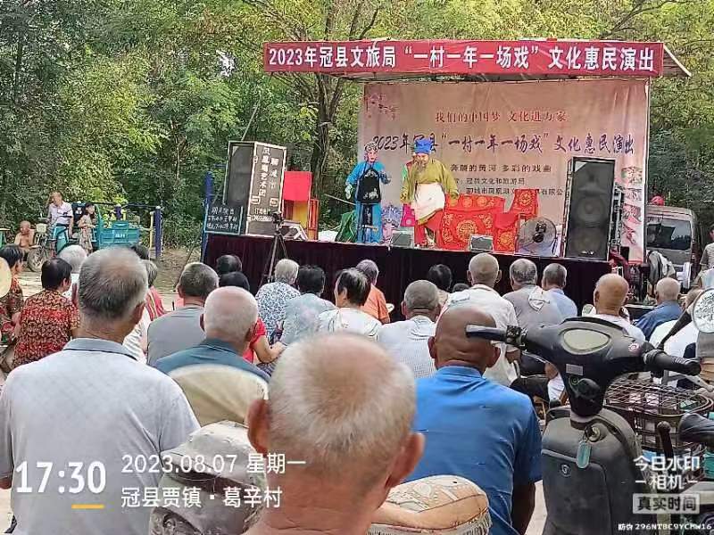 微信图片_20230808082348 微信图片_20230808082348.jpg