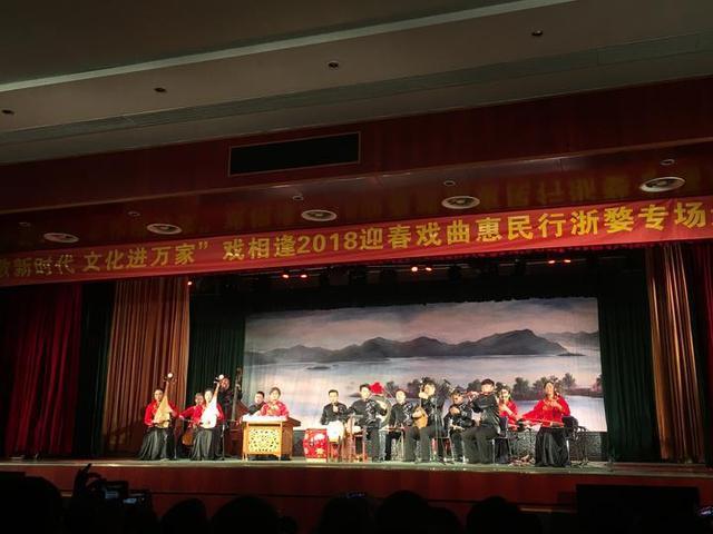 惠民戏曲演出