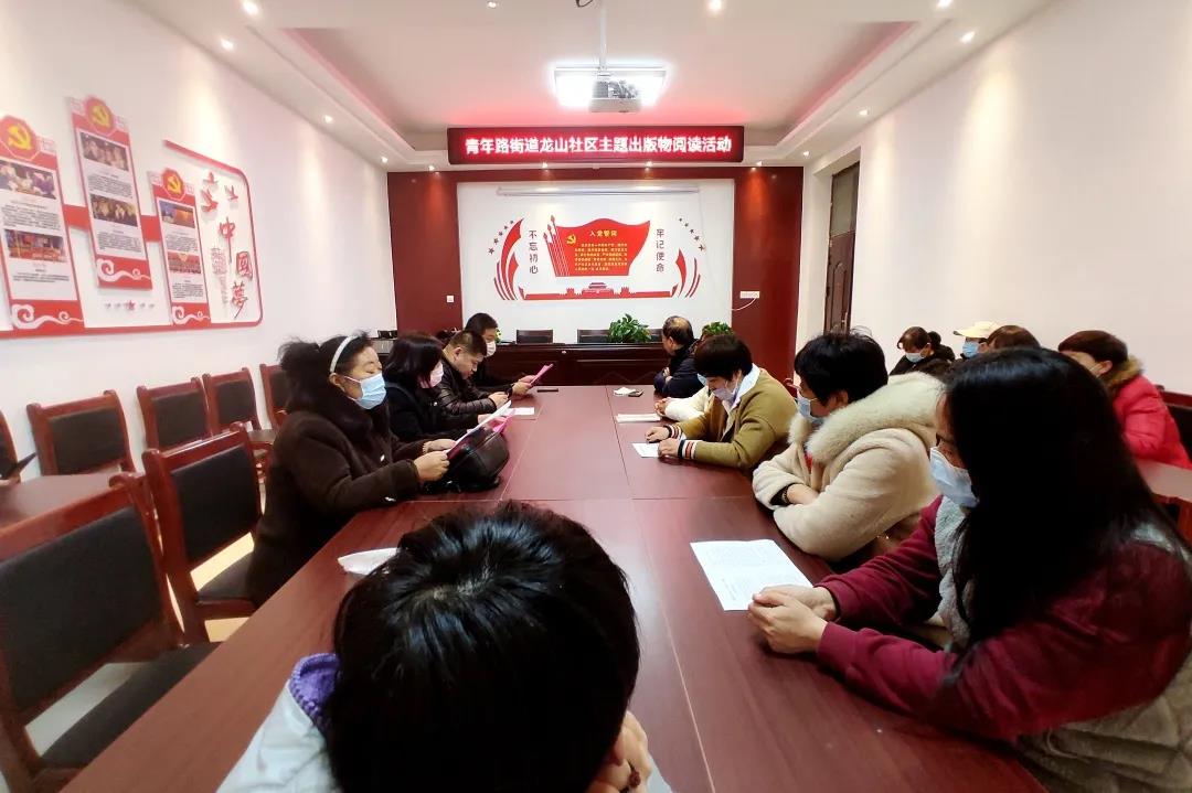 微信图片_20211217092549