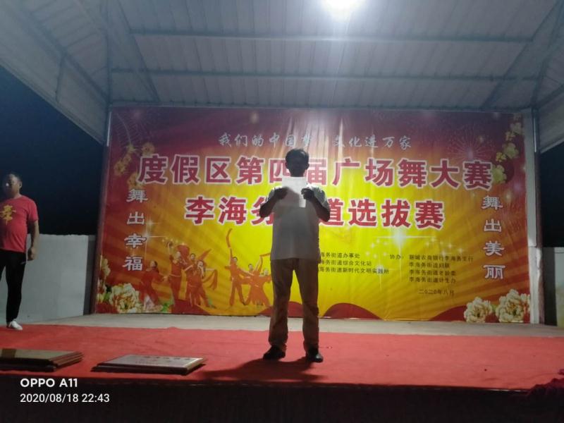 微信图片_20200821001143