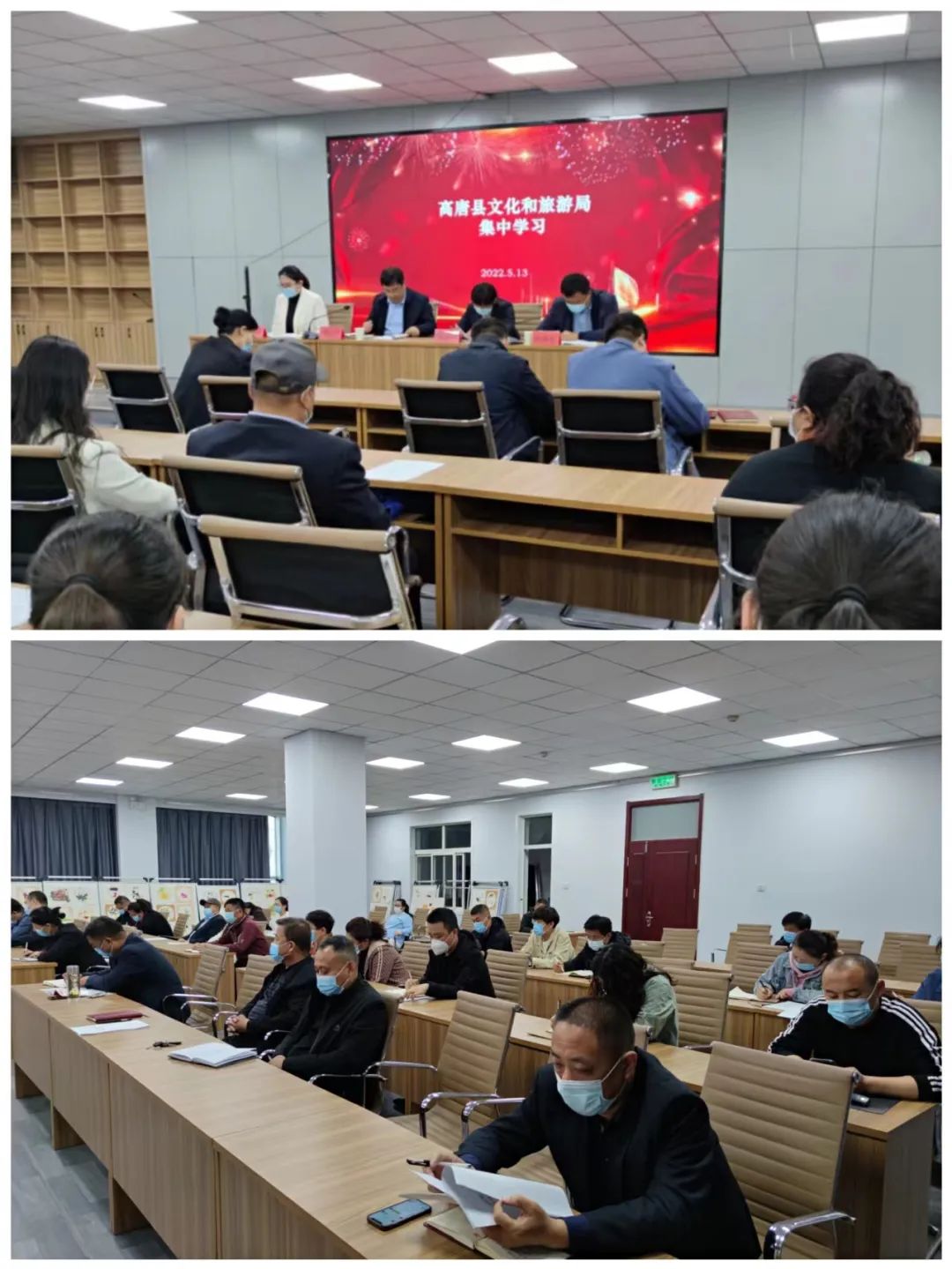 集中学习会.jpg