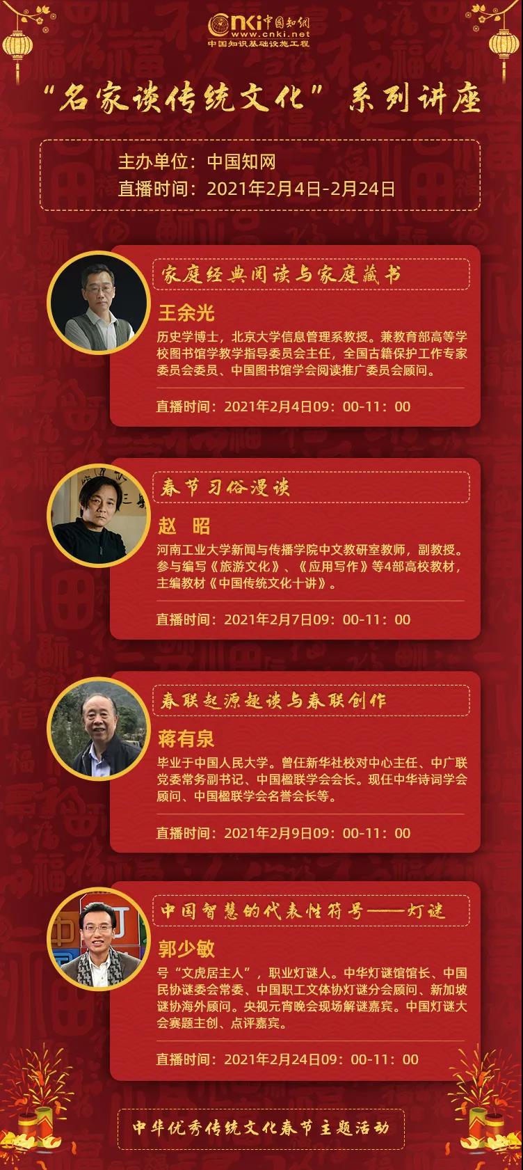 微信图片_20210202165757 微信图片_20210202165757.jpg?v=1774490086910